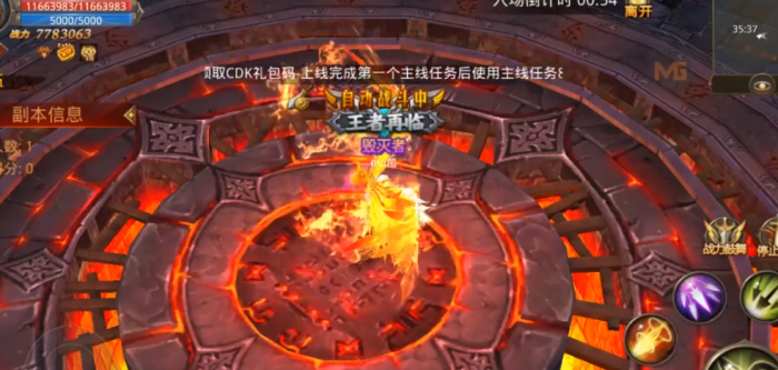 全民奇迹前期怎么速度升级3