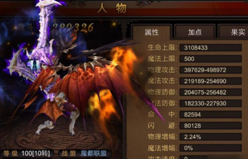 全民奇迹剑士拿什么武器好3