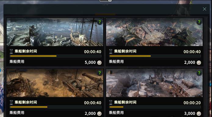 失落的方舟传送点怎么用2