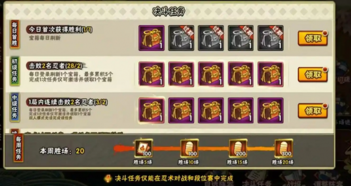 火影忍者金币怎么弄1