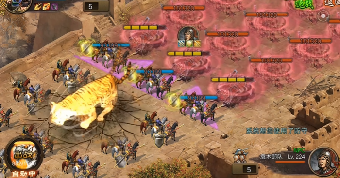 攻城掠地袁术怎么打2