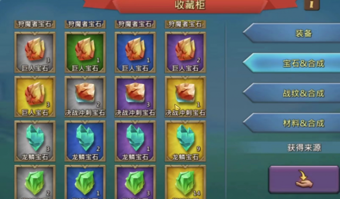 王国纪元怎么打宝石2