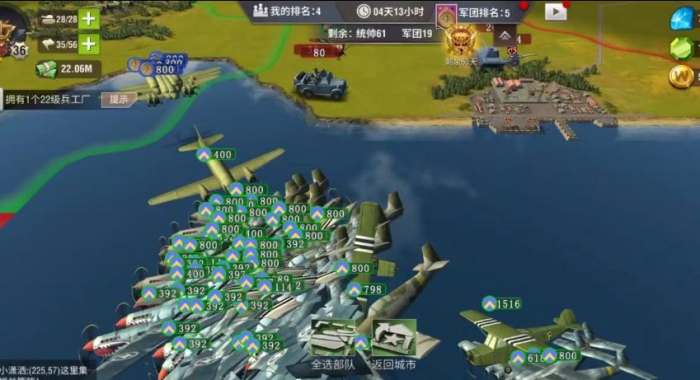 二战风云占领海城_二战风云海城被飞会怎么样 二战风云占领海城_二战风云海城被飞会怎么样