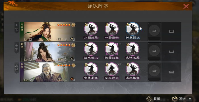 率土之滨开荒最快_率土之滨开荒快速翻地