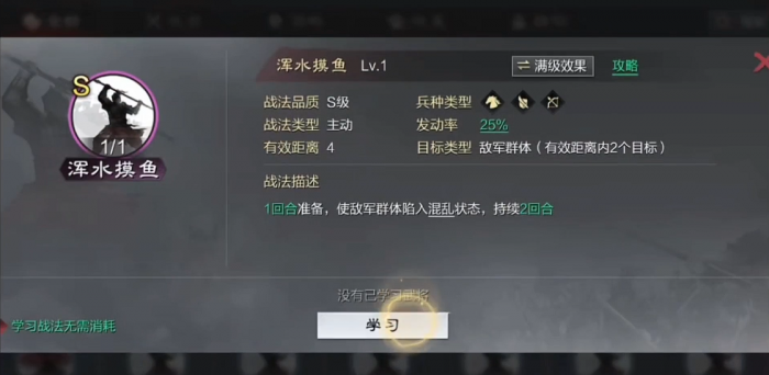 率土之滨开荒怎么最快2