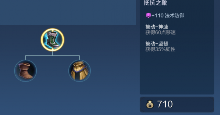 王者荣耀铠怎样出装2