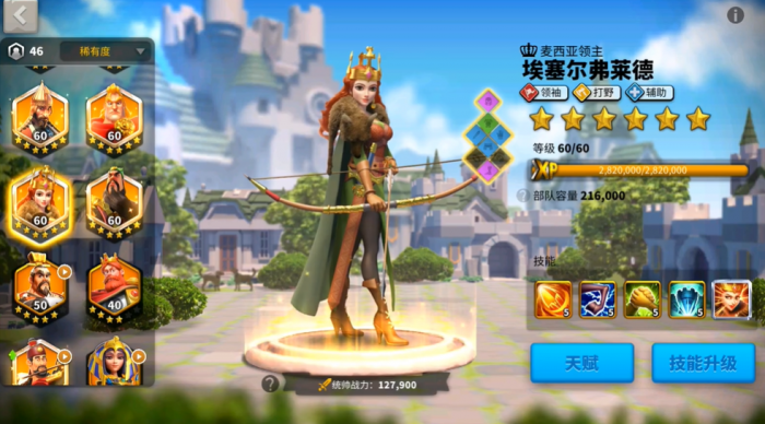 万国觉醒花木兰怎么搭配3