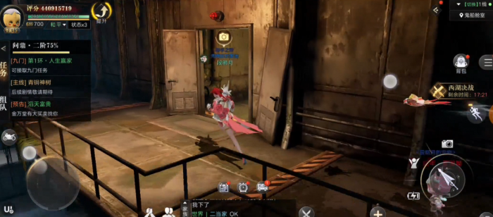 新盗墓笔记探险相册任务怎么完成2