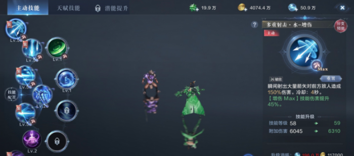 全民奇迹2弓箭手怎么加点2