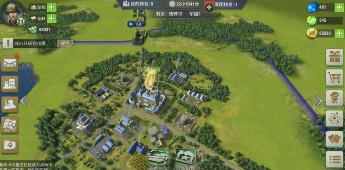 二战风云12级城如何打15城1