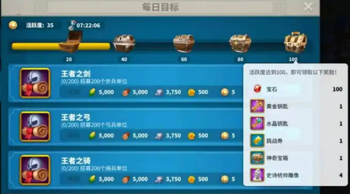 万国觉醒的水晶钥匙_万国觉醒中的水晶钥匙 万国觉醒的水晶钥匙_万国觉醒中的水晶钥匙