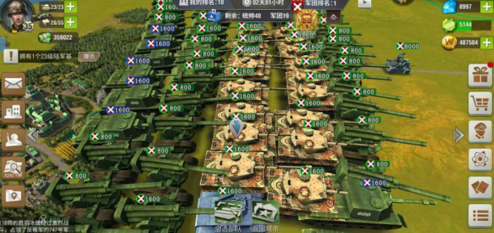 二战风云粮城怎么造1