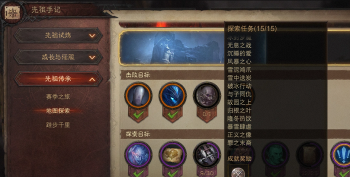 暗黑破坏神暴雪肆虐怎么触发技能3