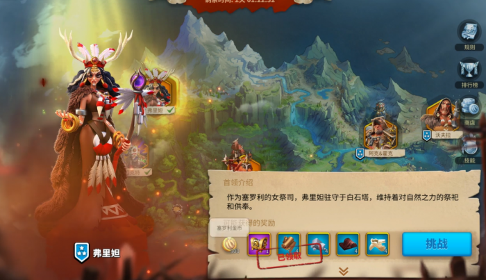 万国觉醒塞罗利中的德克特_万国觉醒赛罗利的危机怎么打