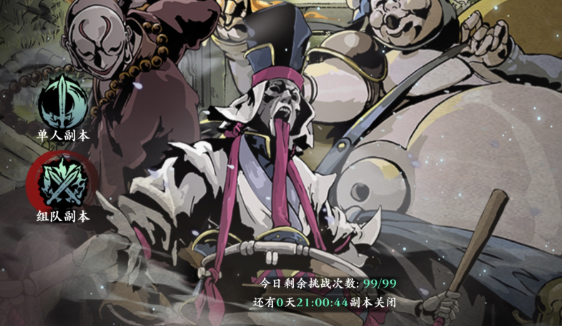 影之刃3纯银_影之刃3官服