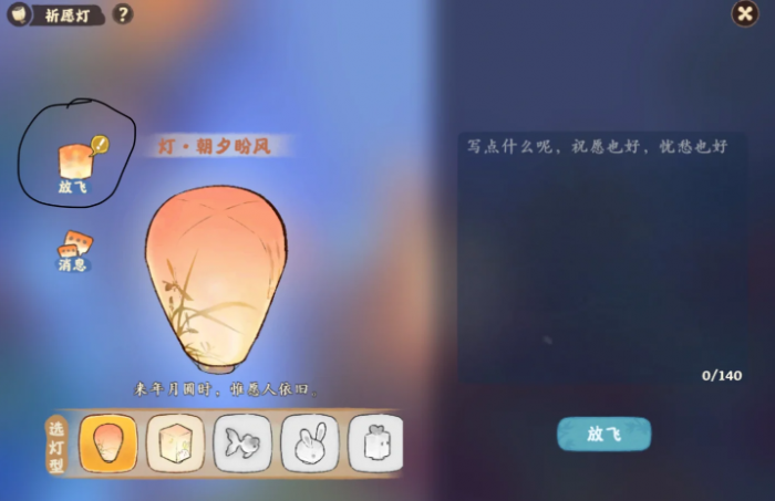 桃源深处有人家灯笼架哪里来3