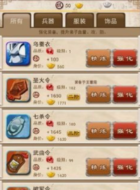 大掌门弟子如何飞升3