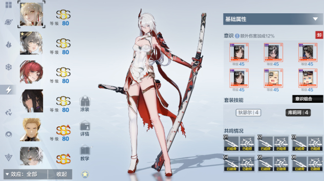 战双帕弥什练度是什么1