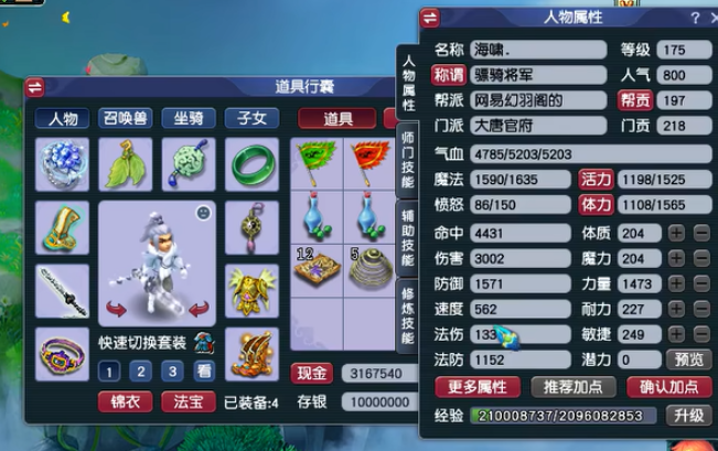 梦幻西游新手玩什么角色容易上手_梦幻西游新手入坑玩什么职业