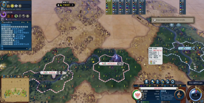 文明6资源丰富开_文明6资源有什么用