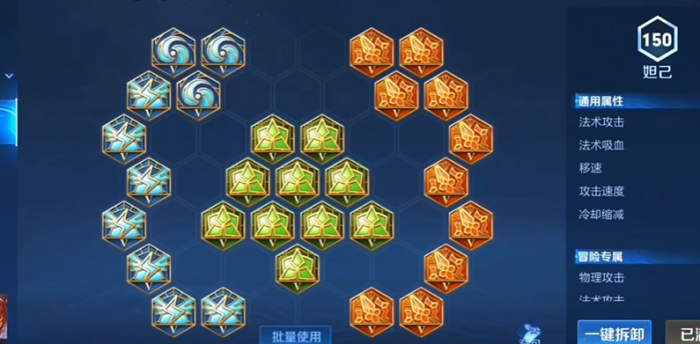 王者荣耀妲己怎么秒人1