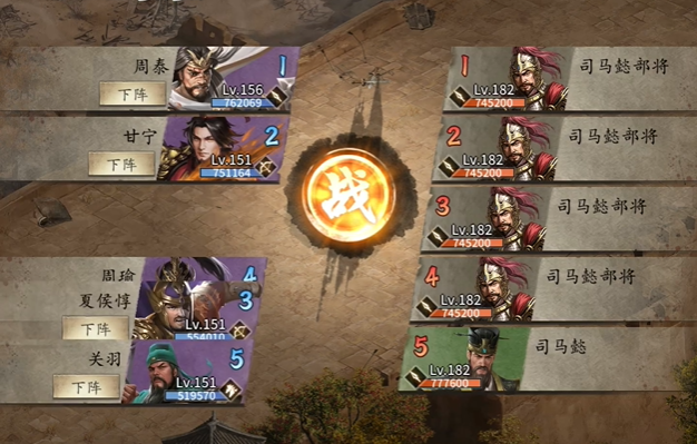 攻城掠地182副本怎么过1