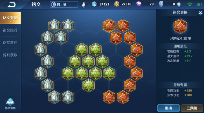 王者荣耀东皇最强法师怎么出装3