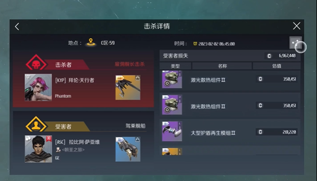 第二银河舰船被摧毁办_第二银河旗舰船坞