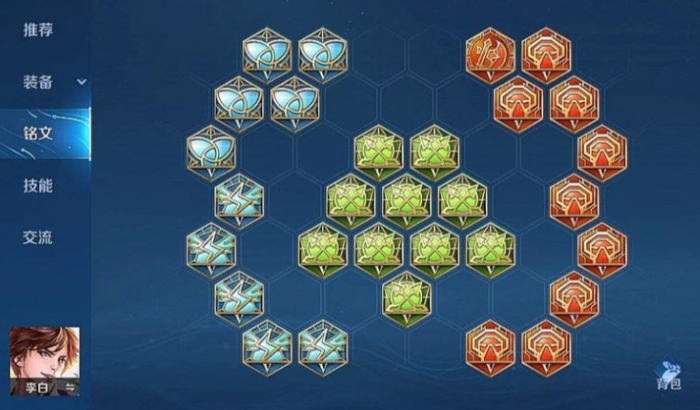 王者荣耀之李白最强出装出什么2