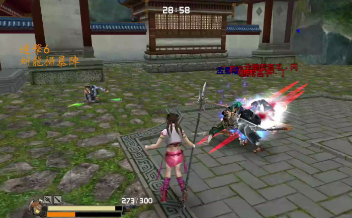 流星蝴蝶剑怎么救冷燕2