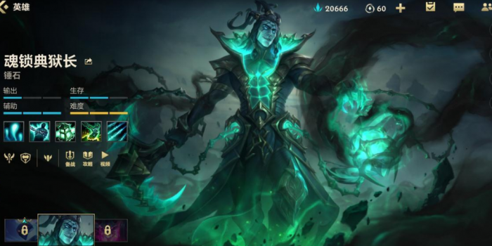 英雄联盟手游锤石辅助哪个射手好1