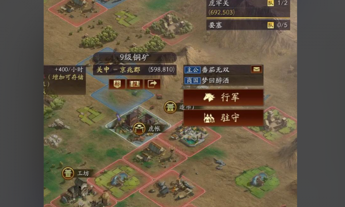 三国志战略版高级铜矿有什么用1