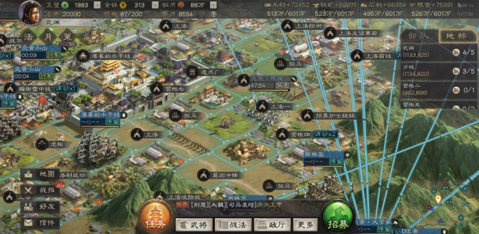 三国志战略版点将台有什么用2