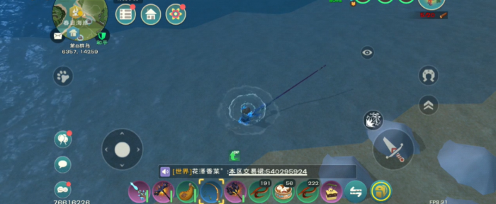 创造与魔法鲶鱼怎么钓1