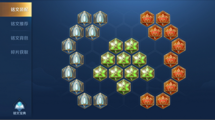 王者荣耀之西施最强出装怎么出2