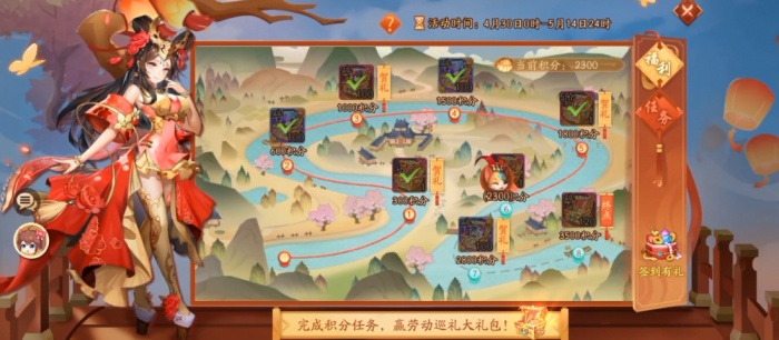 少年三国志二红颜在哪里搞1