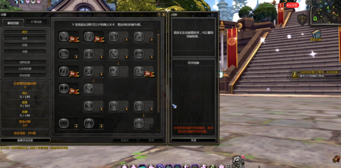 龙之谷剑皇走什么属性强化好1