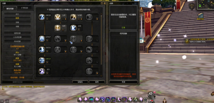 龙之谷剑皇走什么属性强化好2