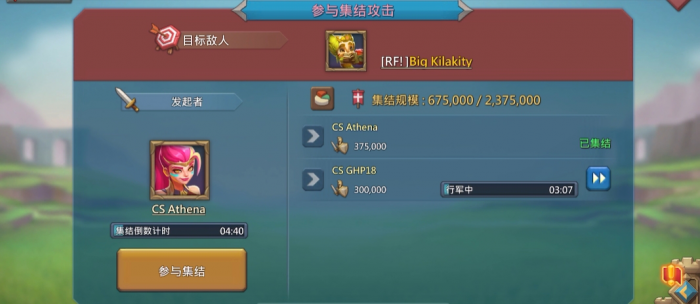 王国纪元打架有什么好处2