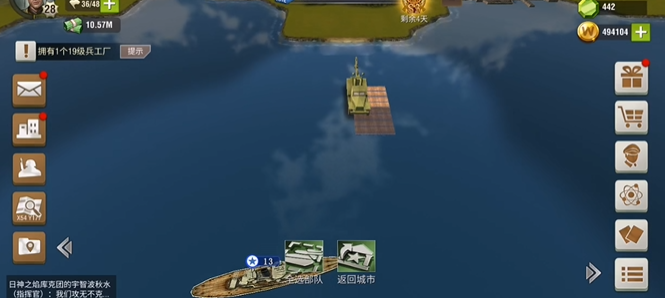 二战风云二的浮桥如何建造3