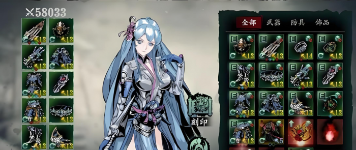 影之刃3沐小葵杀意套_影之刃3沐小葵最强武器 影之刃3沐小葵杀意套_影之刃3沐小葵最强武器