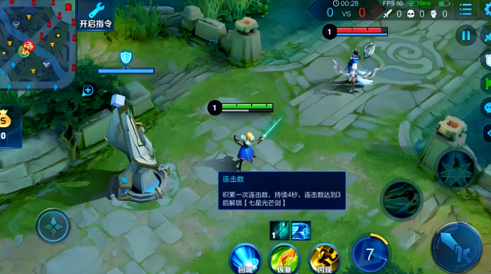 王者荣耀夏洛特细节出装有什么2