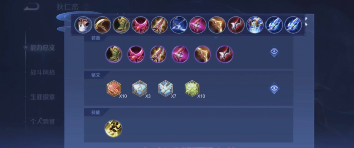 王者荣耀狄仁杰最强出装_王者荣耀狄仁杰最强出装伤害最高