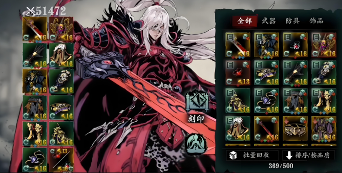 影之刃3炽焰怎么叠暴击1