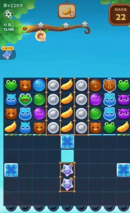 开心消消乐隐藏关220_开心消消乐隐藏关2203