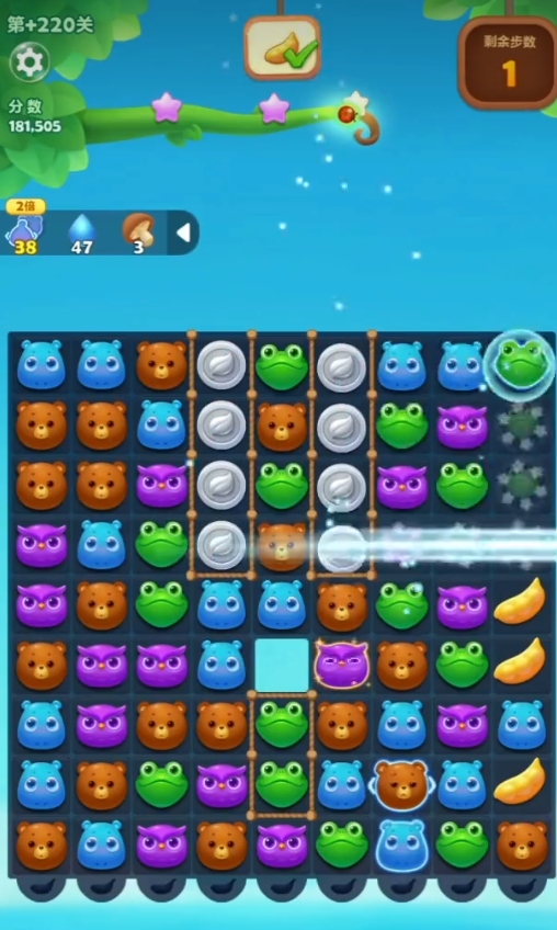 开心消消乐隐藏关220怎么过2