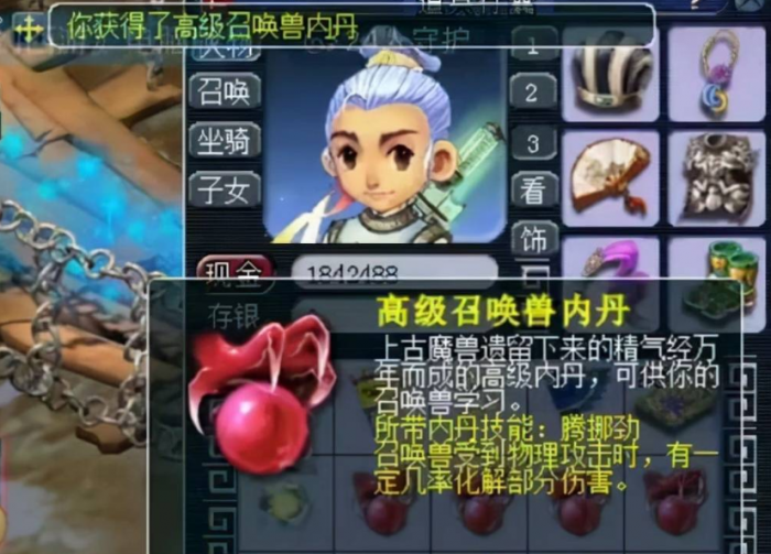 梦幻西游宠物如何参战3