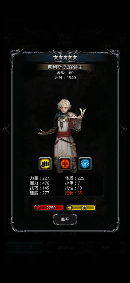 地下城堡2正太转什么1