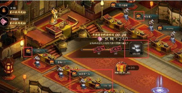 攻城掠地怎么抽美酒3