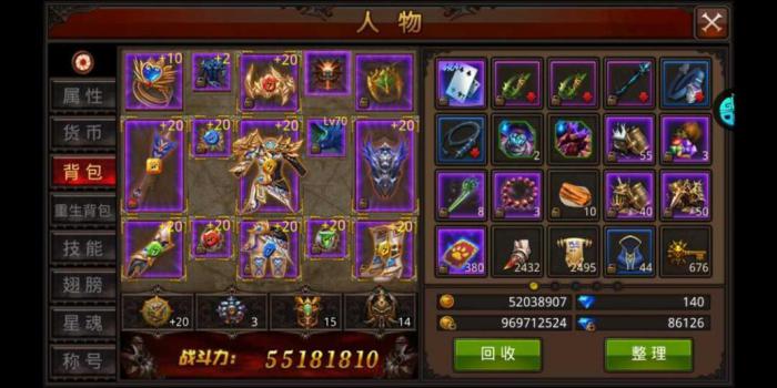 全民奇迹法师怎么提升魔法增幅2